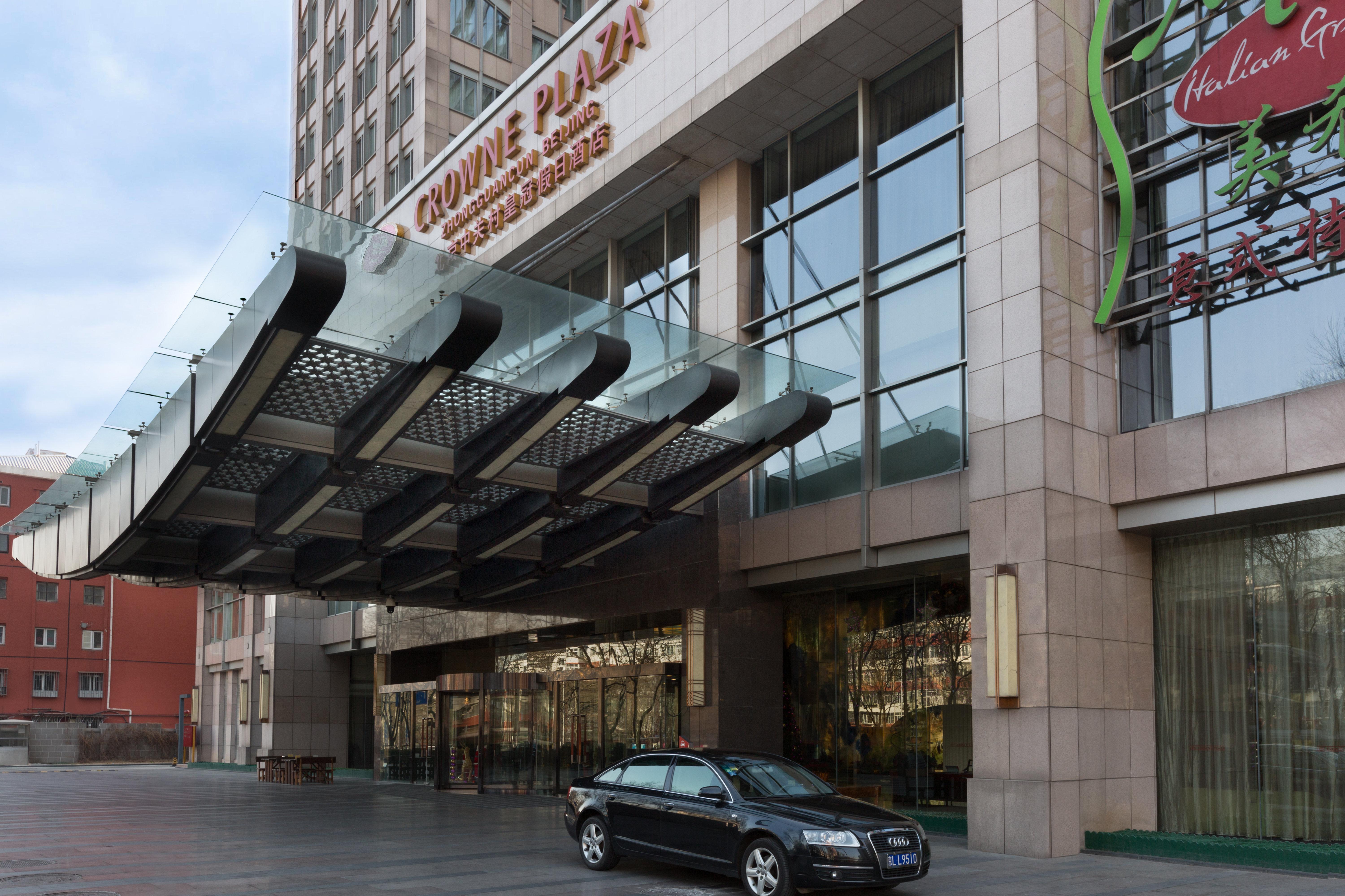 Hotel Crowne Plaza Beijing Zhongguancun By Ihg Extérieur photo