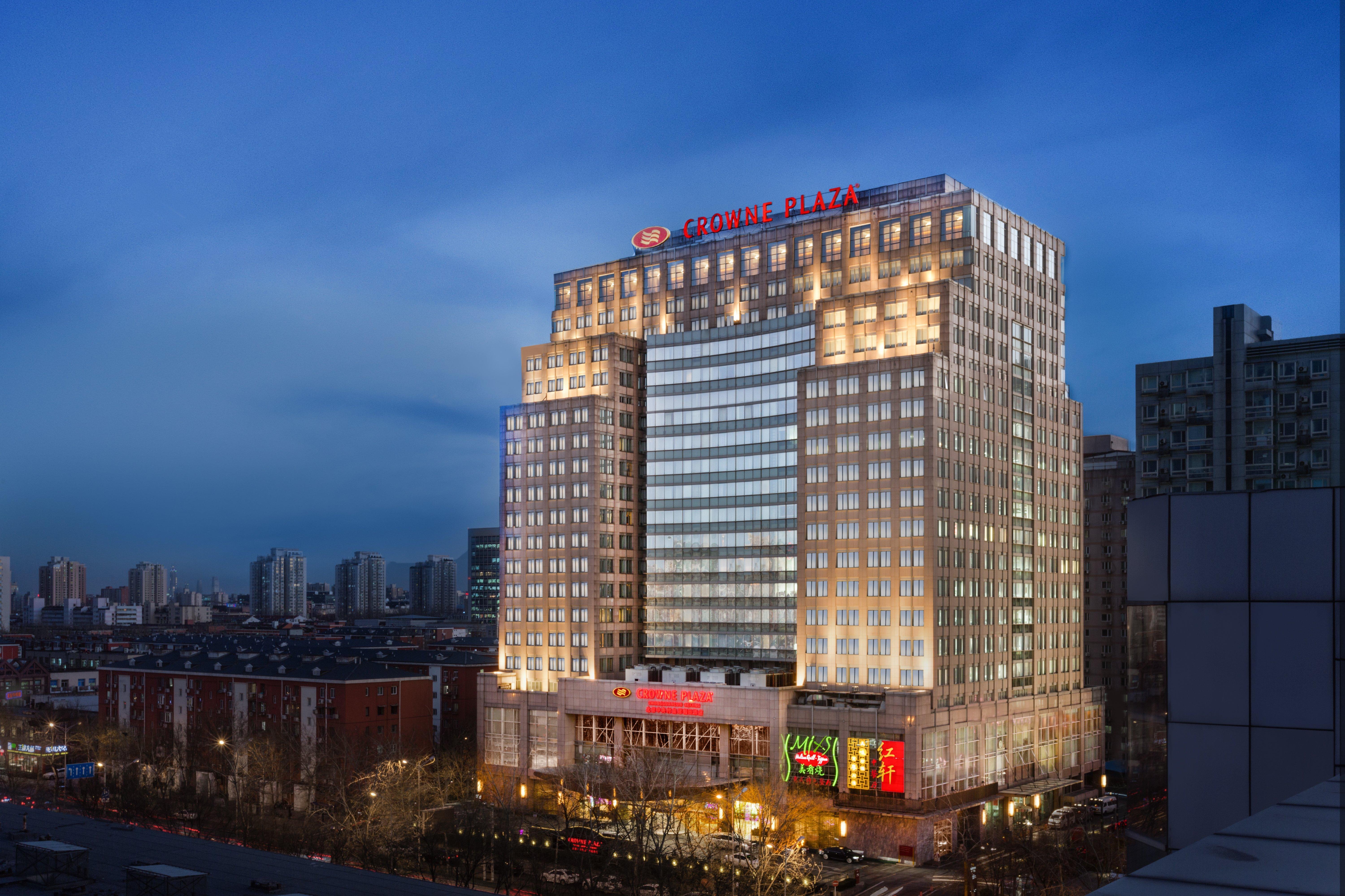 Hotel Crowne Plaza Beijing Zhongguancun By Ihg Extérieur photo